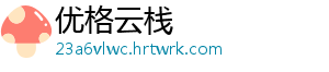 使命召唤手游团队模式制胜法则战术配合与地图掌控全攻略 -优格云栈